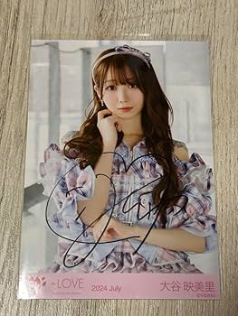 Amazon.co.jp: 大谷映美里 絶対アイドル辞めないで 生写真 直筆